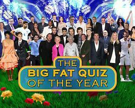 大胖考 The Big Fat Quiz of the Year 2014