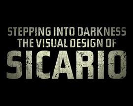 <span style='color:red'>步入</span>黑暗：《边境杀手》的视觉设计 Stepping Into Darkness: The Visual Design of Sicario