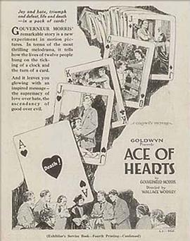 红桃A The Ace of Hearts