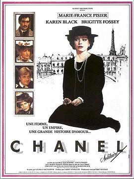 香水女王 Chanel Solitaire