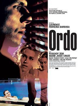 迷惑之诱 Ordo