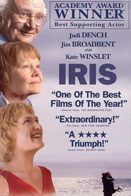长路将尽 Iris