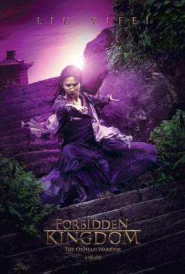 Dangerous Beauty: The Women of 'The Forbidden Kingdom'