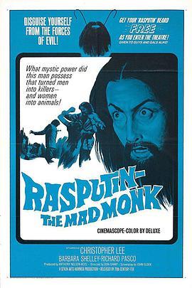 拉斯普廷：魔僧 Rasputin: The Mad Monk