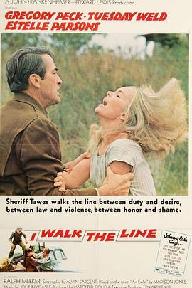 私枭巧佈美人计 I walk the line