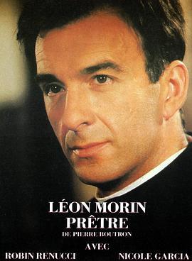 莱昂莫汉神父 Léon Morin, prêtre