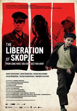 斯科普里的解放 Ослободување на Скопје