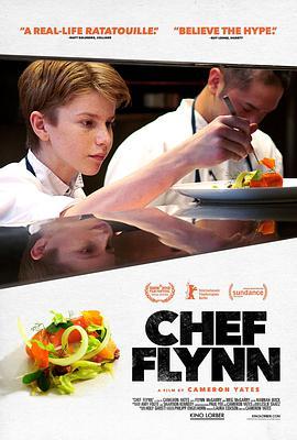 少年厨神 Chef Flynn