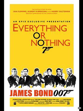 一切或一无所有：007<span style='color:red'>不为</span>人知的故事 Everything or Nothing: The Untold Story of 007
