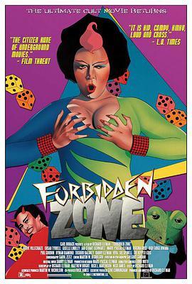 <span style='color:red'>禁区 Forbidden Zone</span>