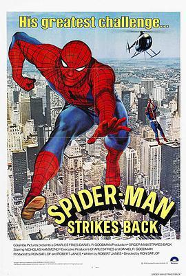 蜘蛛人<span style='color:red'>打</span><span style='color:red'>击</span>恶徒 Spider-Man Strikes Back (TV)