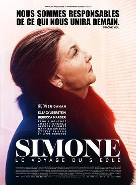 西蒙娜：世纪之旅 Simone - Le voyage du siècle