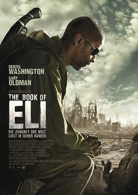 艾利之书 The Book of Eli