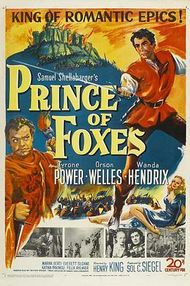 狐狸王子 Prince of Foxes
