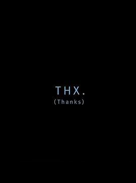谢谢 THX.(Thanks)