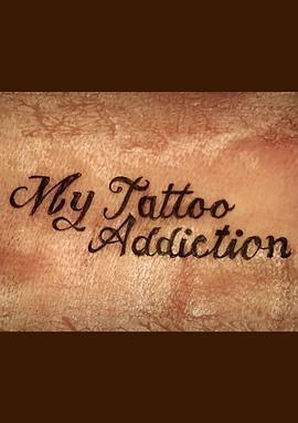 我的纹身情结 My Tattoo Addiction