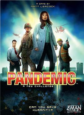 流行病毒 Pandemic