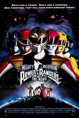 美版恐龙<span style='color:red'>战</span>队 电影版 Mighty Morphin Power Rangers: The Movie