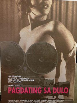 飞上枝头 Pagdating sa dulo