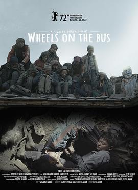 巴士上的车轮 Wheels on the Bus