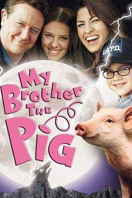 精灵小猪弟 My Brother the Pig