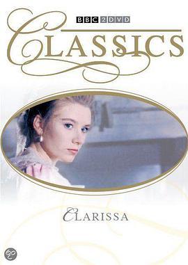 克拉丽莎 Clarissa