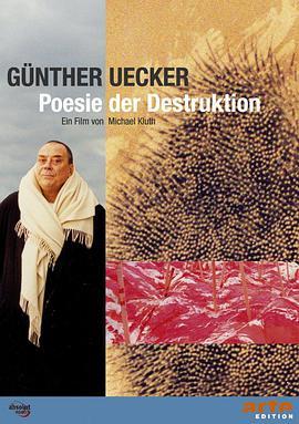 君特·余克：解构的诗意 Günther Uecker - Poesie der Destruktion