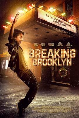 舞动布鲁克林 Breaking Brooklyn