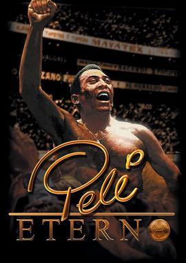 光辉岁月-球王贝利 Pelé Eterno