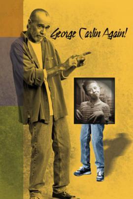 乔治·卡林<span style='color:red'>又来</span>了！ George Carlin Again!