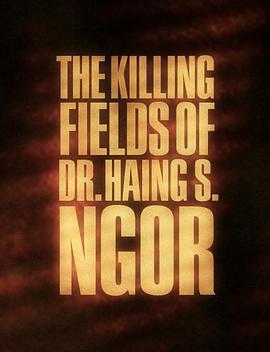 吴汉润的杀戮战场 The Killing Fields of Dr. Haing S. Ngor