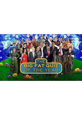 <span style='color:red'>2017年</span>度大胖考 The Big Fat Quiz Of The Year 2017