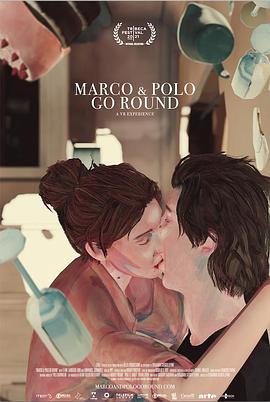 爱在失重时 Marco & Polo Go Round