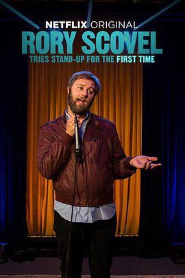 Rory Scovel Tries <span style='color:red'>Stand</span>-<span style='color:red'>Up</span> for the First Time