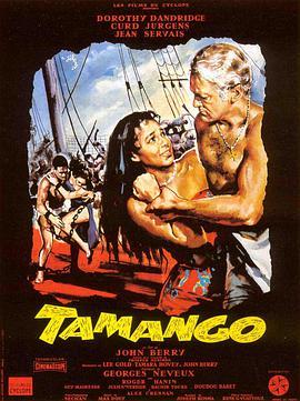奴隶船 Tamango