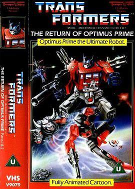 变形金刚：擎天柱复活 Transformers: The Return of Optimus Prime