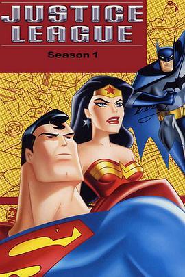 <span style='color:red'>正义联盟</span> 第一季 Justice League Season 1