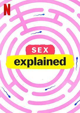 <span style='color:red'>性爱</span>解密 第一季 Sex, Explained Season 1