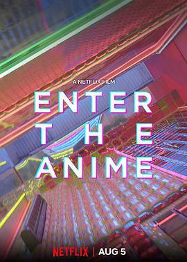 <span style='color:red'>动漫</span>时代 Enter the Anime