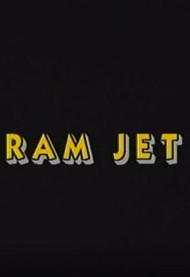 喷射器 Jet <span style='color:red'>Set</span>