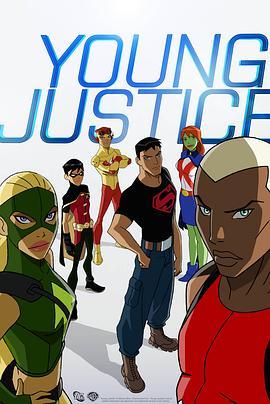 <span style='color:red'>少年正义联盟</span> 第一季 Young Justice Season 1