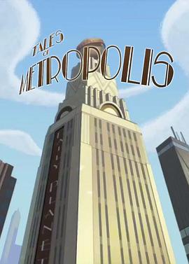 大都会传说 Tales of Metropolis