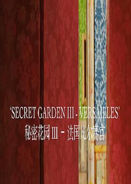 Dior: Secret Garden III - Versailles