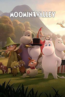 姆明<span style='color:red'>山谷</span> 第一季 Moominvalley Season 1