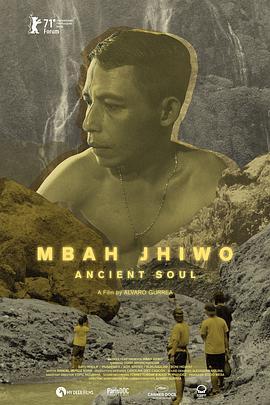 姆巴·吉沃：古老的灵魂 Mbah Jhiwo