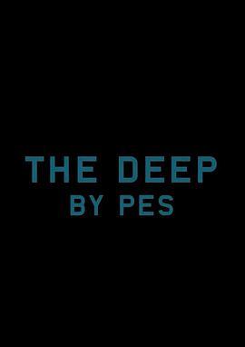 深海机械 The Deep