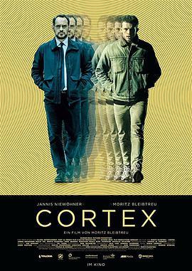 致命空间 Cortex
