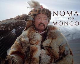 游牧蒙古 Nomads of Mongolia