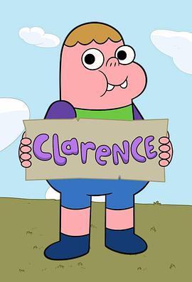 小胖克莱伦斯 第一季 Clarence Season 1