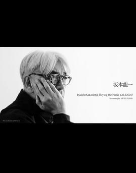 Ryuichi Sakamoto: <span style='color:red'>Playing</span> the Piano 12122020